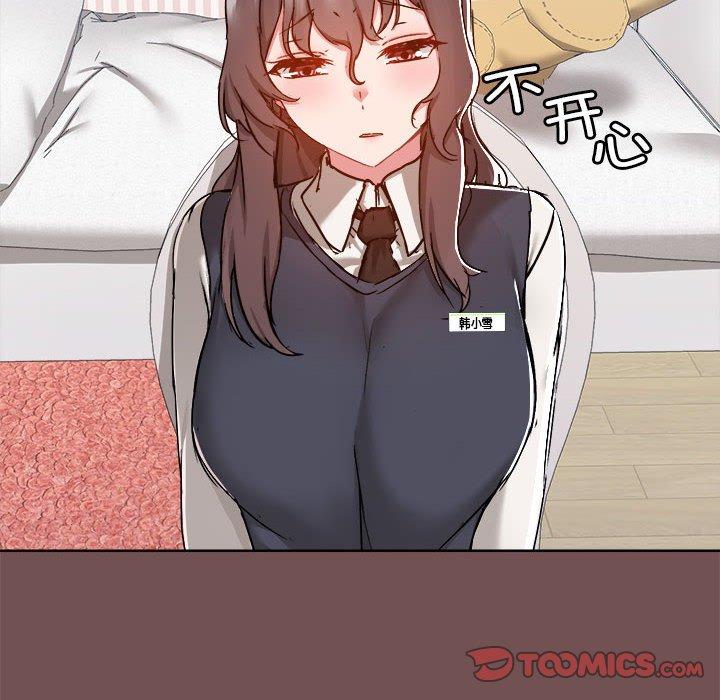 第69话 - 第10.jpg页