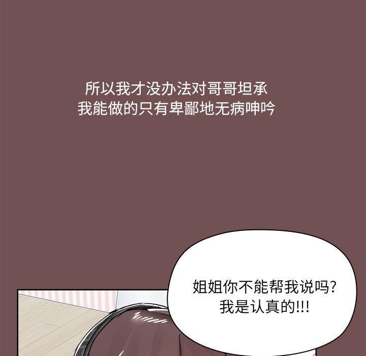 第69话 - 第11.jpg页
