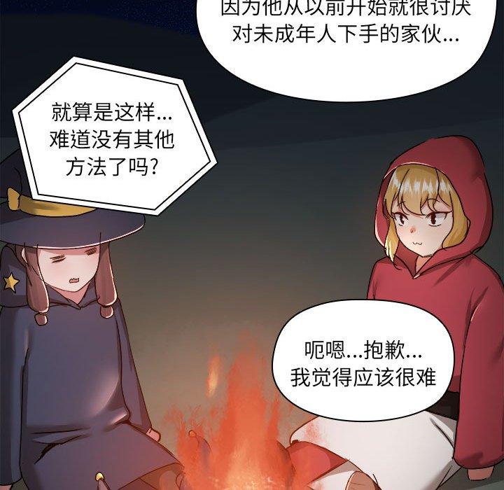 第69话 - 第15.jpg页