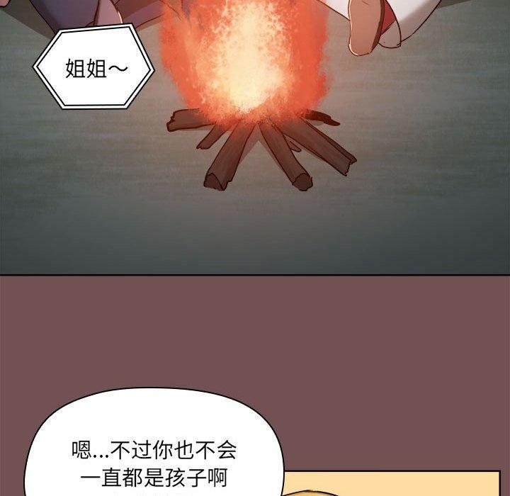 第69话 - 第16.jpg页