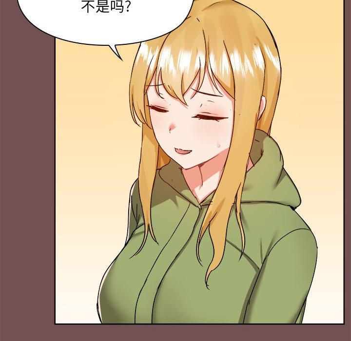 第69话 - 第17.jpg页