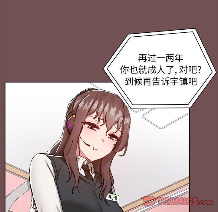 第69话 - 第18.jpg页