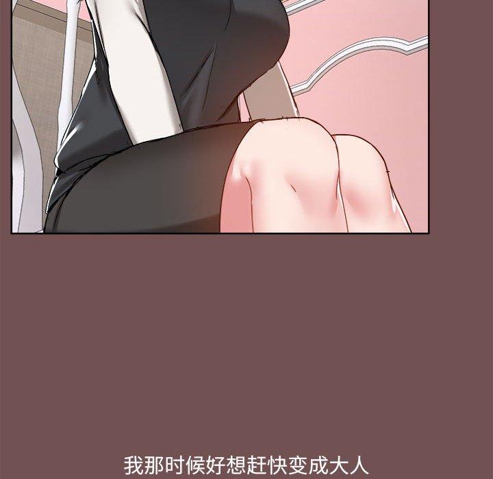 第69话 - 第19.jpg页