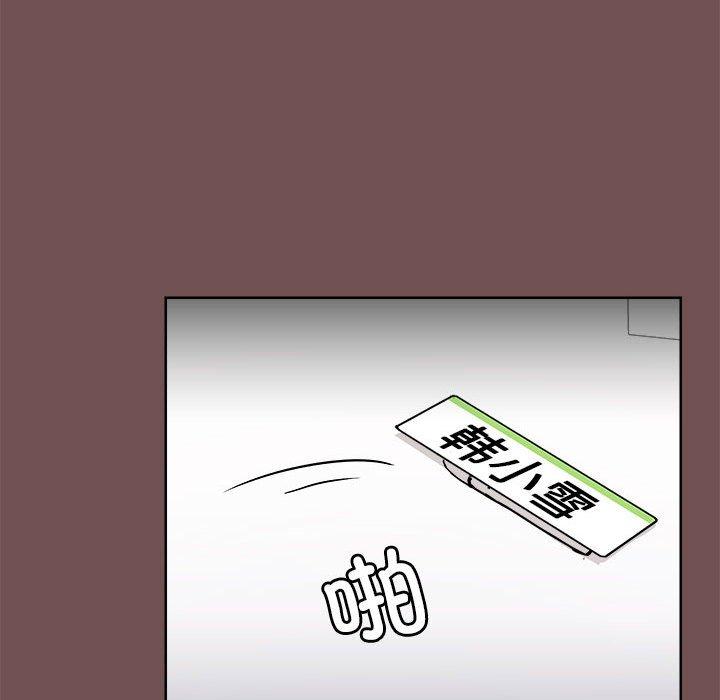 第69话 - 第20.jpg页