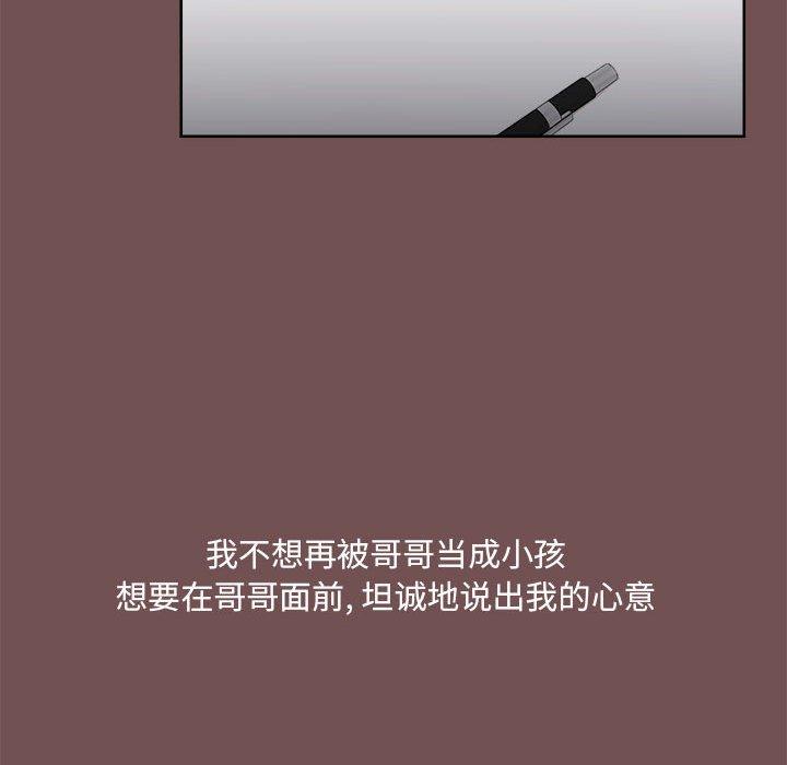 第69话 - 第21.jpg页