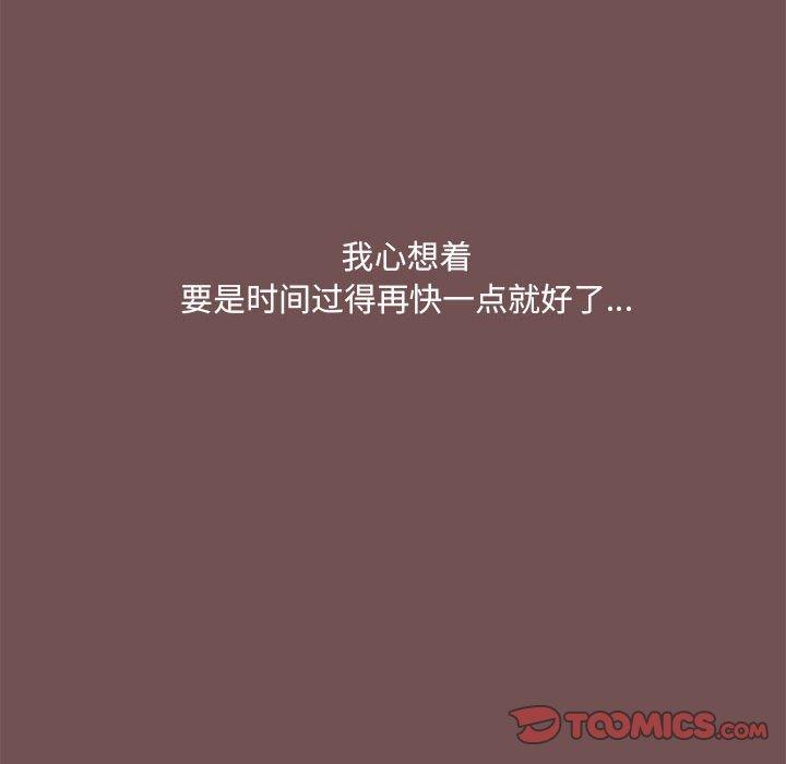 第69话 - 第22.jpg页
