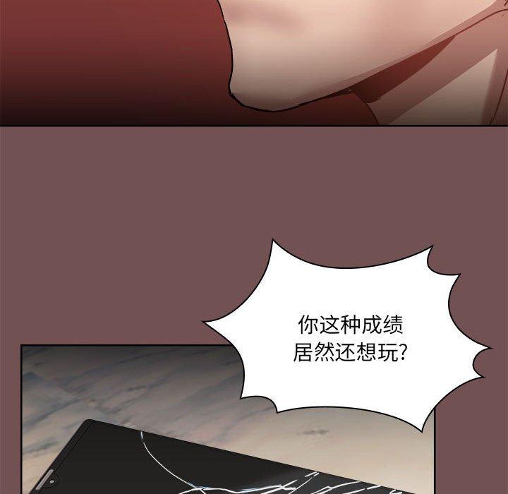 第69话 - 第24.jpg页