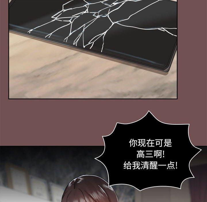第69话 - 第25.jpg页