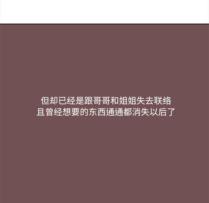 第69话 - 第29.jpg页