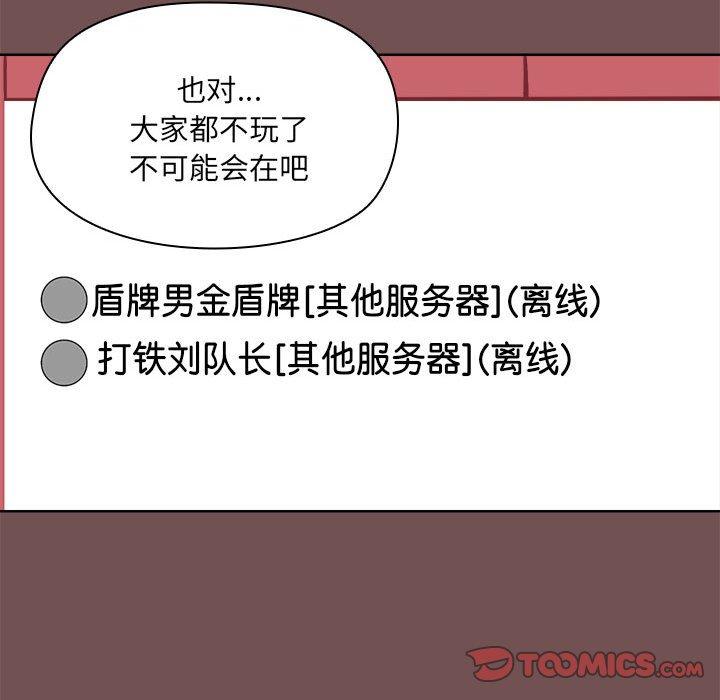 第69话 - 第30.jpg页