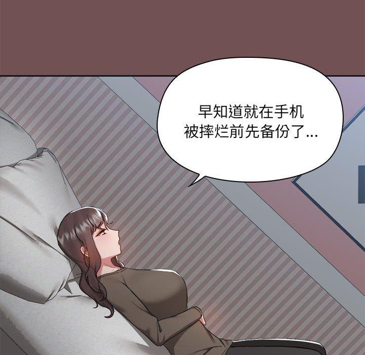 第69话 - 第31.jpg页