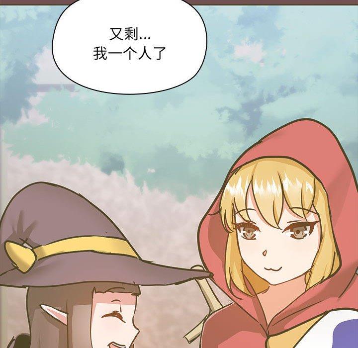 第69话 - 第33.jpg页