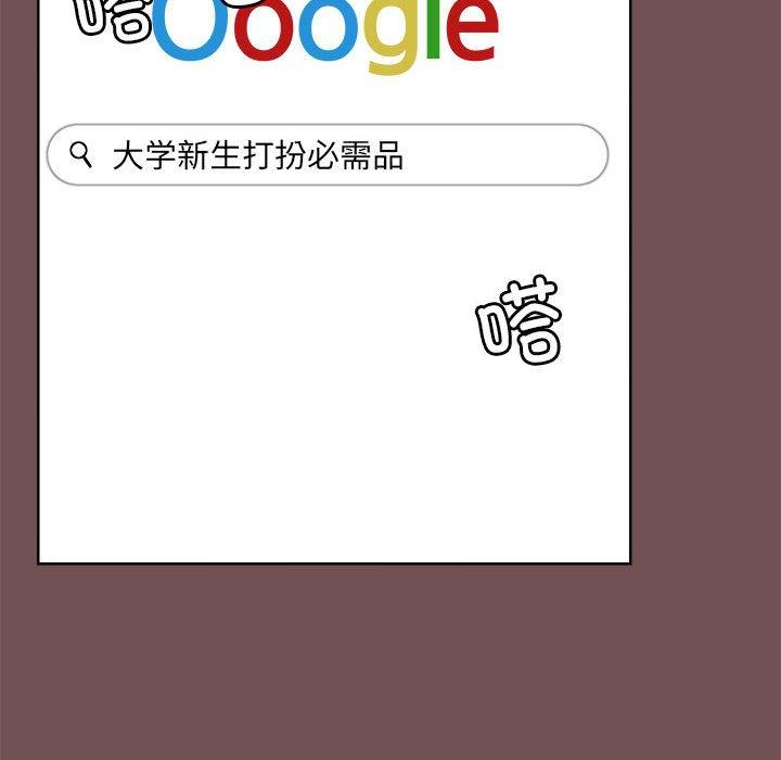 第69话 - 第37.jpg页