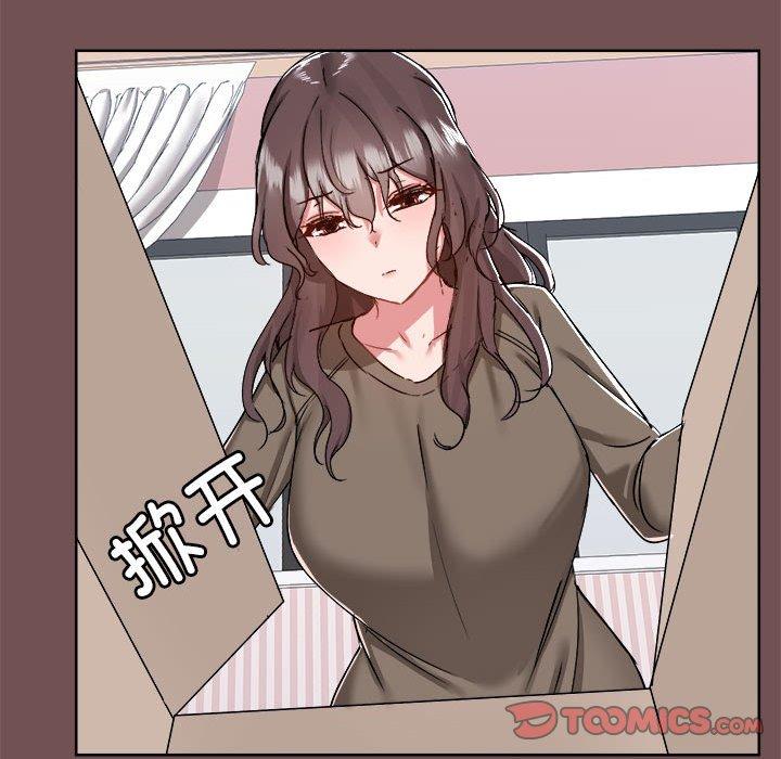 第69话 - 第38.jpg页