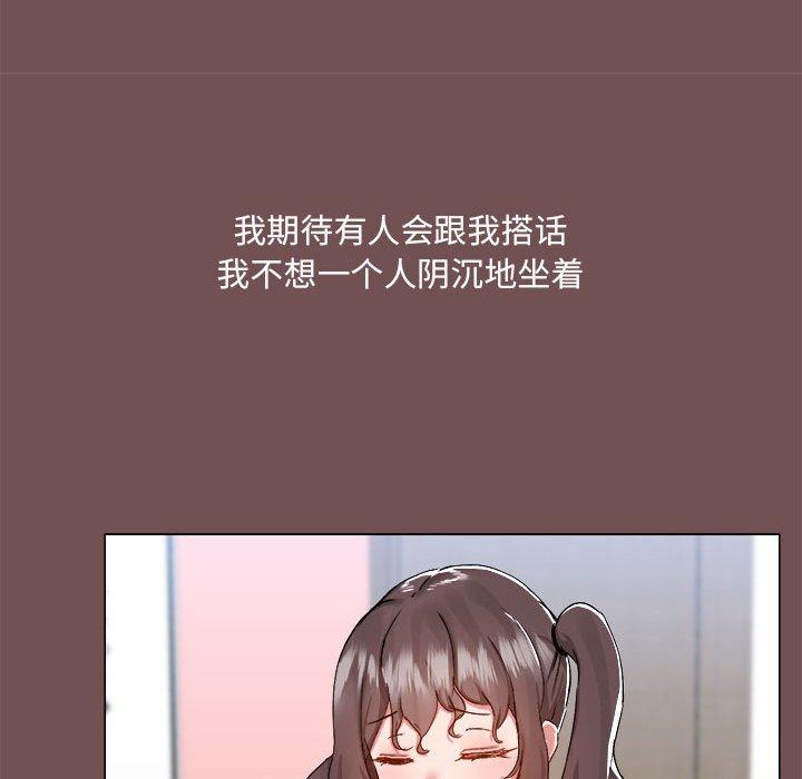 第69话 - 第41.jpg页