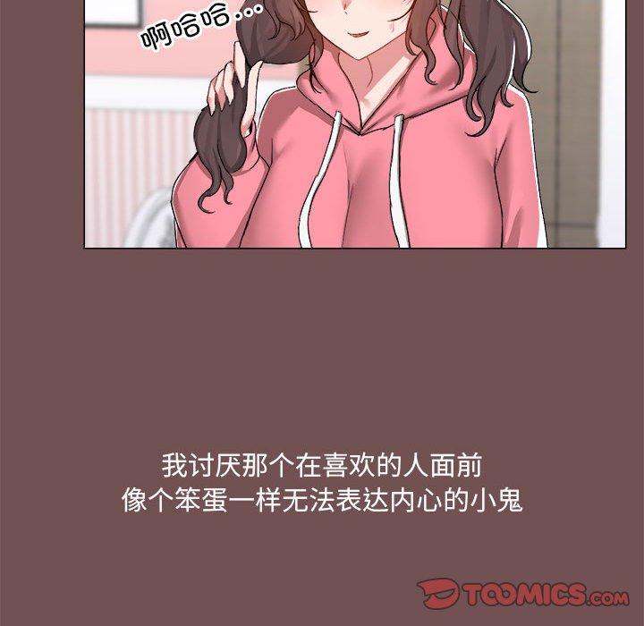 第69话 - 第42.jpg页