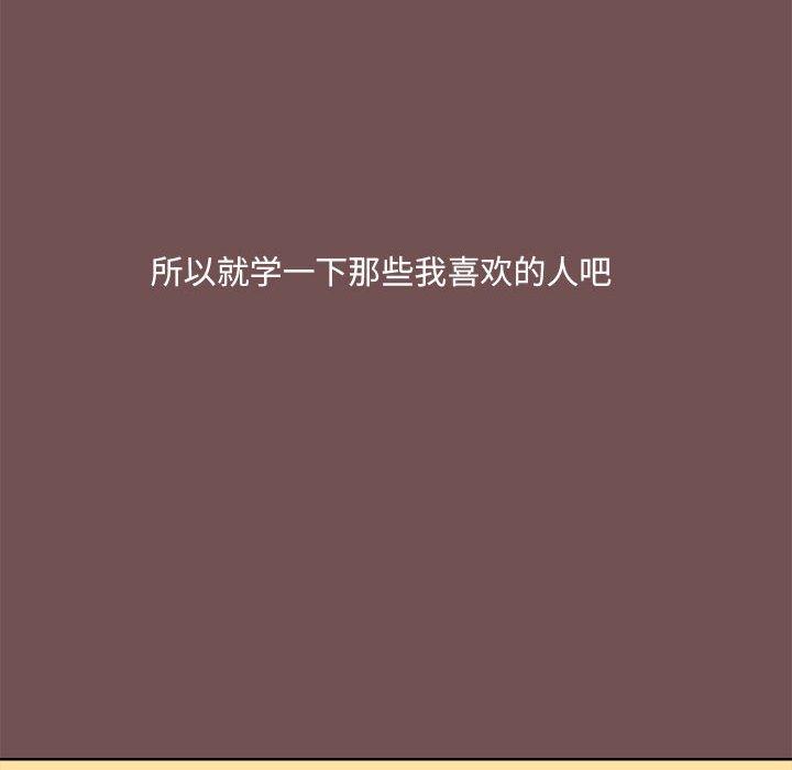 第69话 - 第43.jpg页