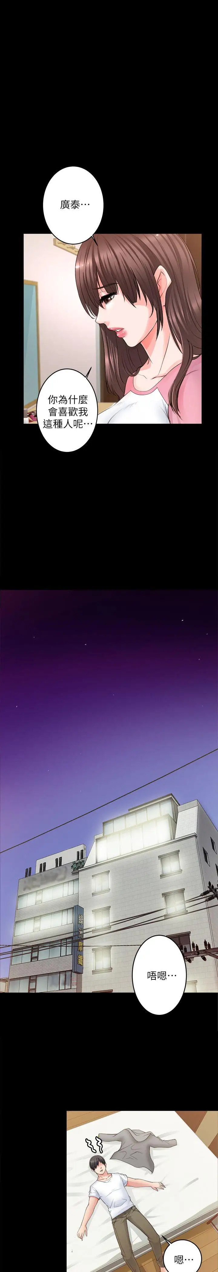 第7话 - 第28.jpg页