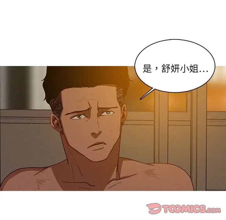 第16章 - 第16.jpg页