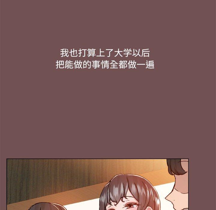 第69话 - 第48.jpg页