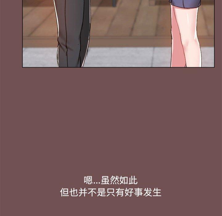 第69话 - 第51.jpg页