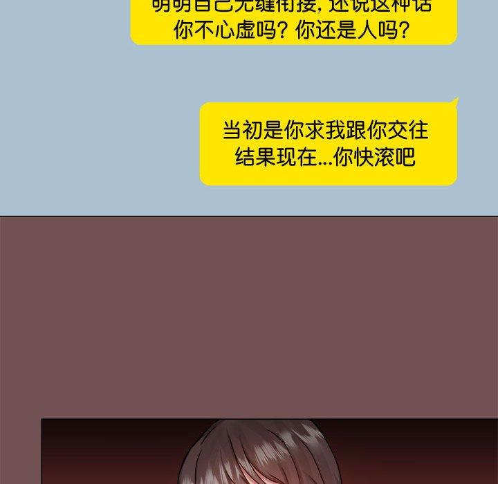 第69话 - 第53.jpg页