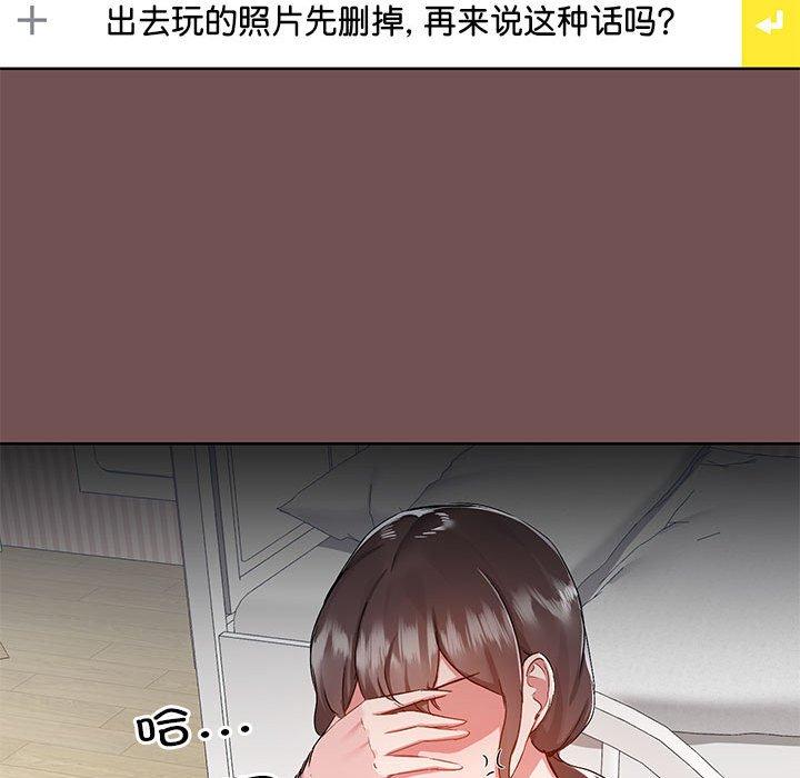 第69话 - 第56.jpg页