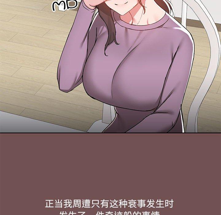 第69话 - 第57.jpg页
