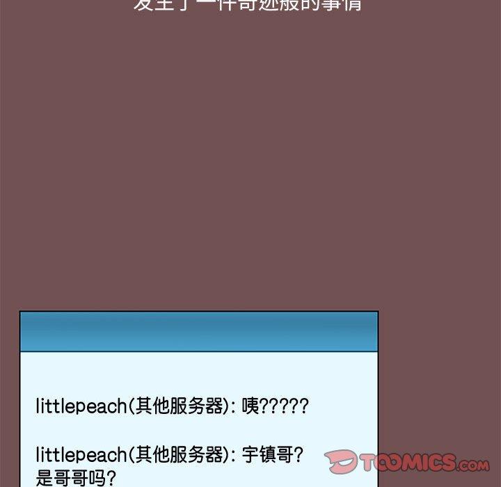 第69话 - 第58.jpg页