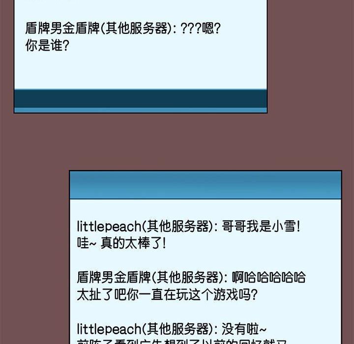 第69话 - 第59.jpg页