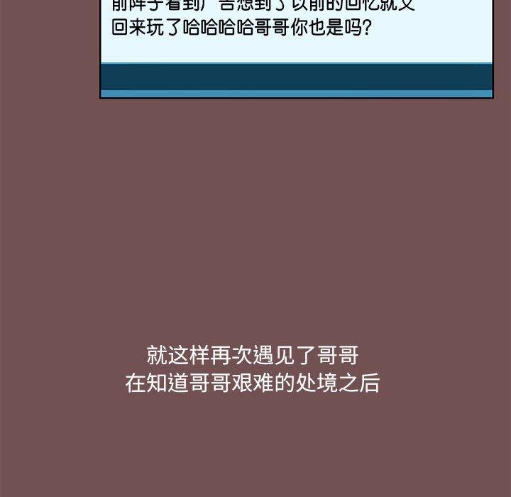 第69话 - 第60.jpg页