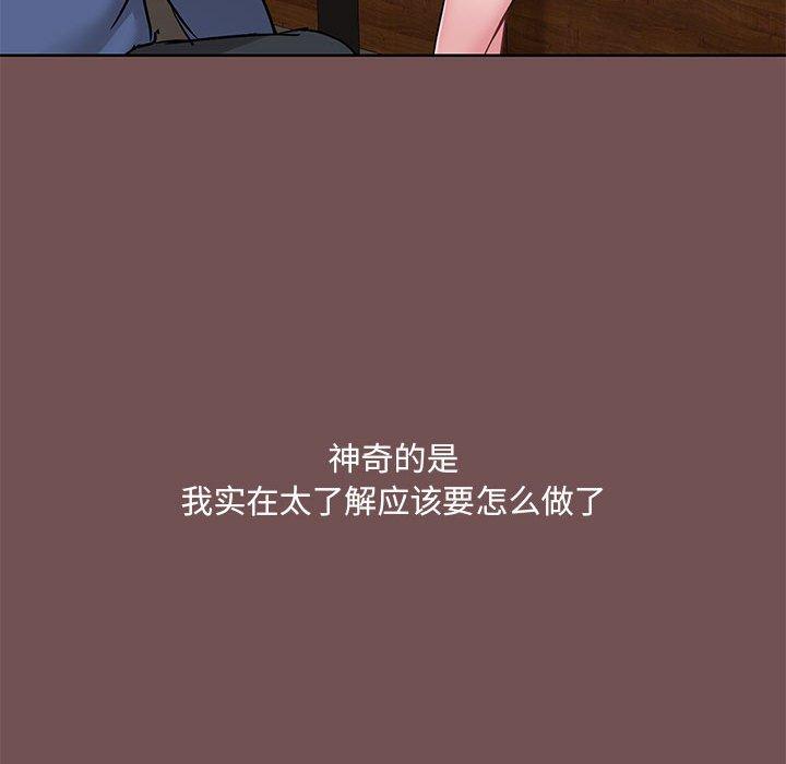 第69话 - 第63.jpg页