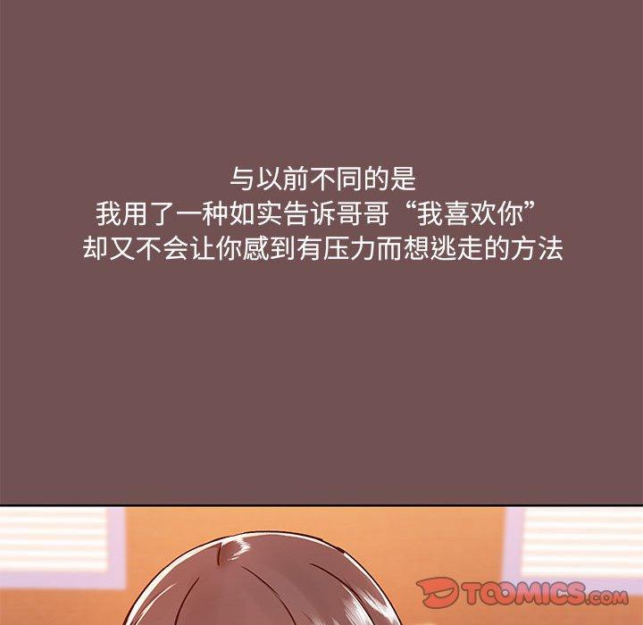 第69话 - 第66.jpg页
