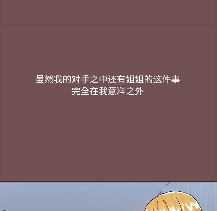 第69话 - 第69.jpg页