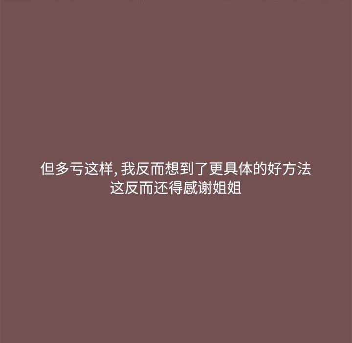 第69话 - 第71.jpg页
