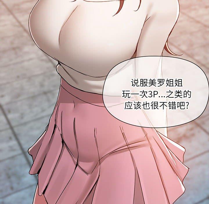 第69话 - 第73.jpg页