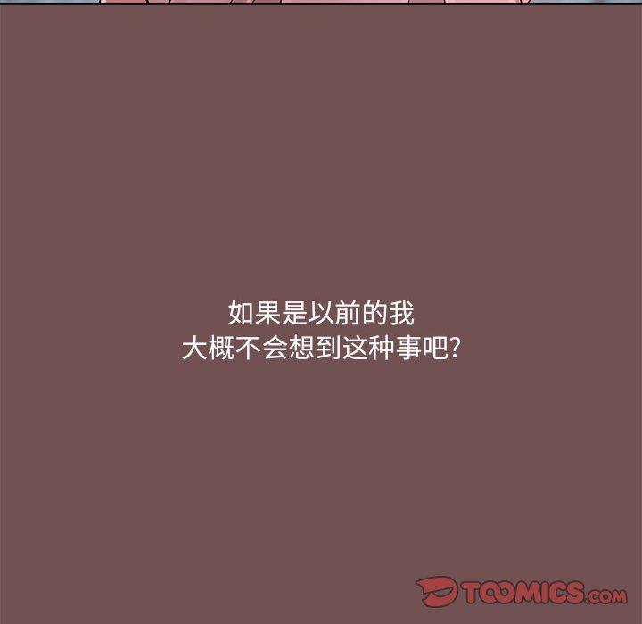 第69话 - 第74.jpg页