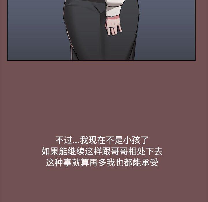 第69话 - 第76.jpg页