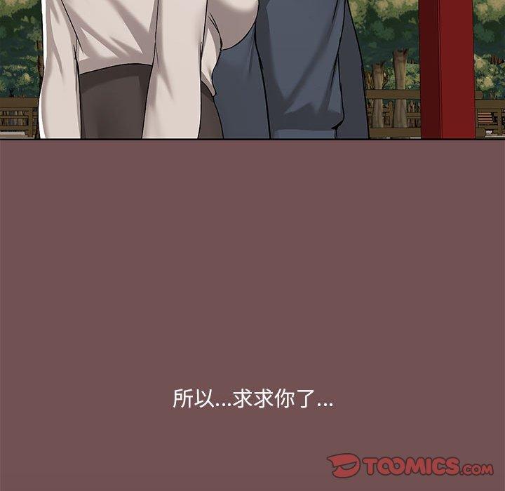 第69话 - 第78.jpg页