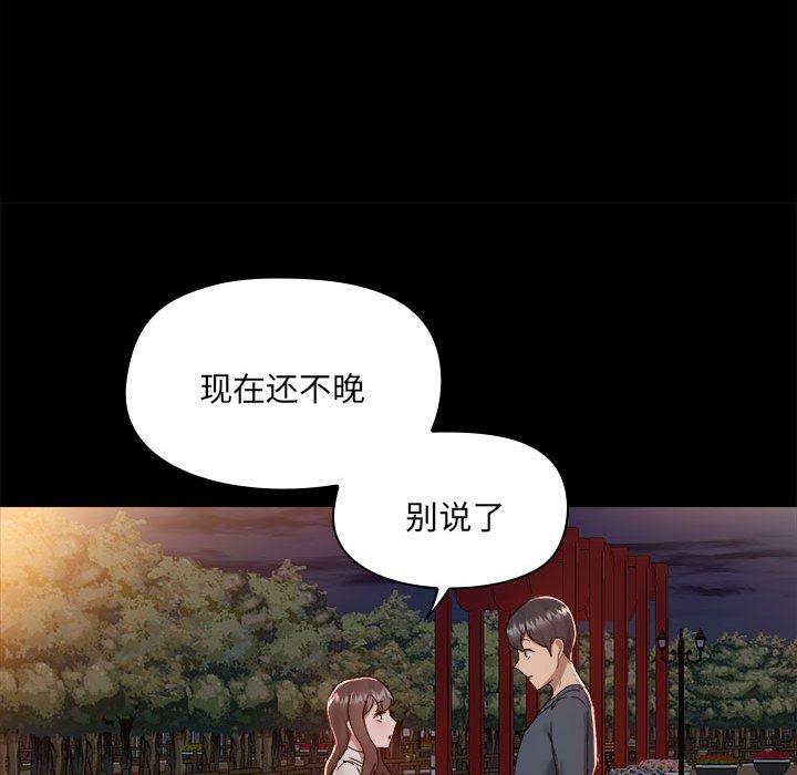 第69话 - 第80.jpg页