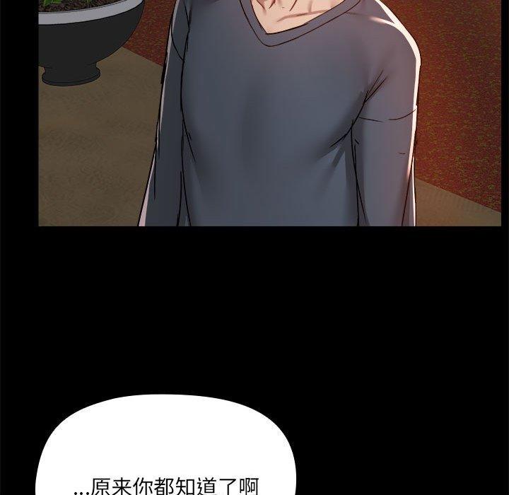第69话 - 第84.jpg页