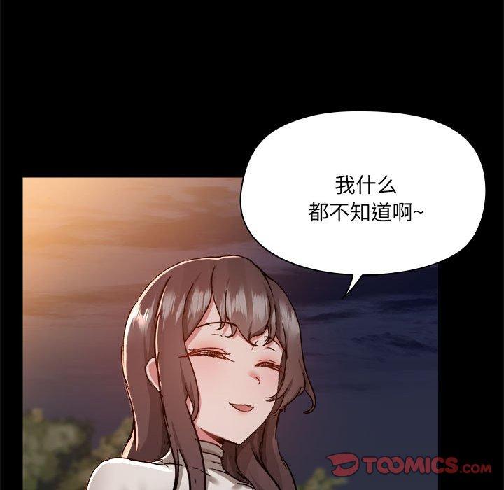 第69话 - 第86.jpg页