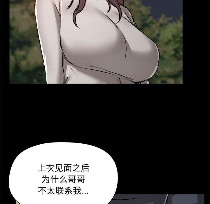第69话 - 第87.jpg页