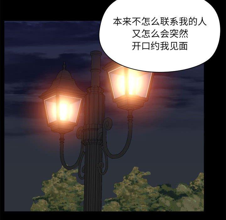 第69话 - 第89.jpg页