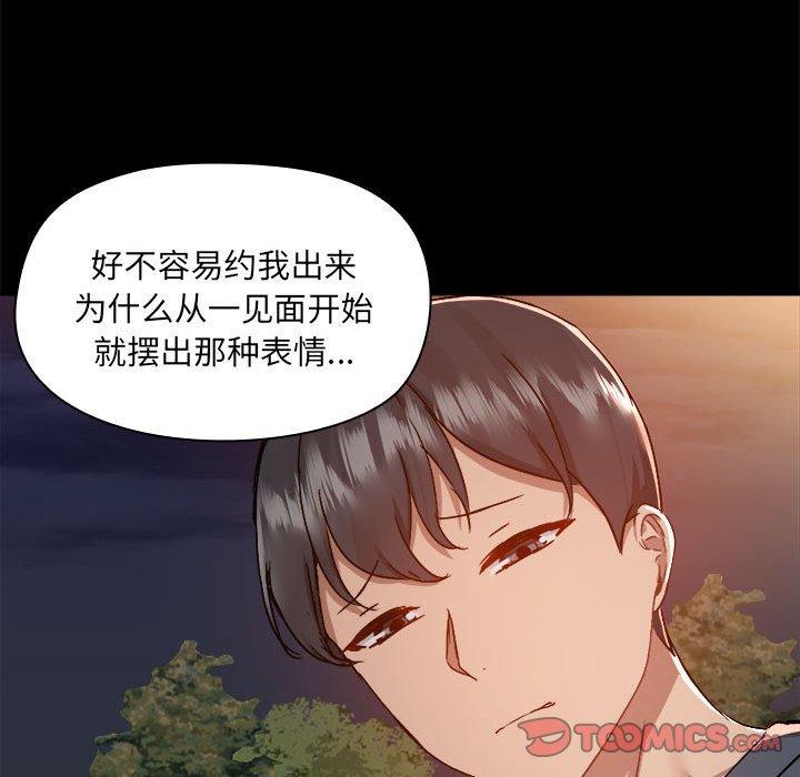 第69话 - 第90.jpg页
