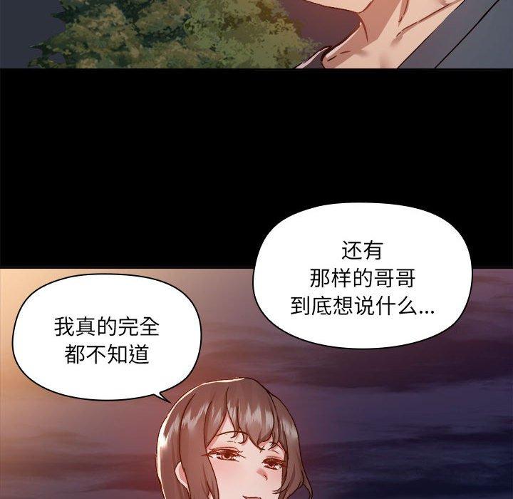 第69话 - 第91.jpg页