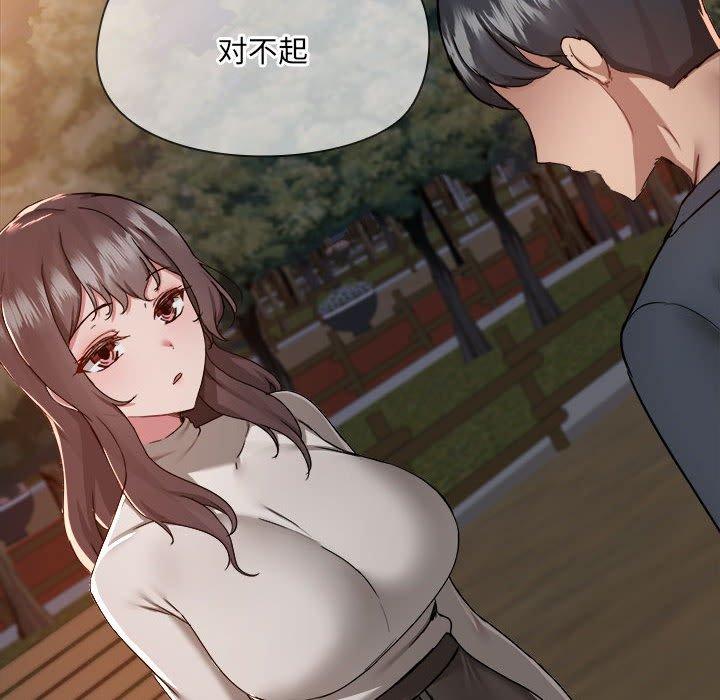第69话 - 第95.jpg页