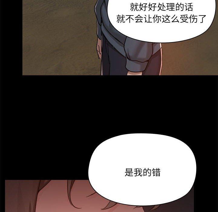 第69话 - 第99.jpg页