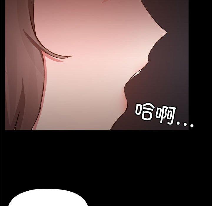 第69话 - 第100.jpg页