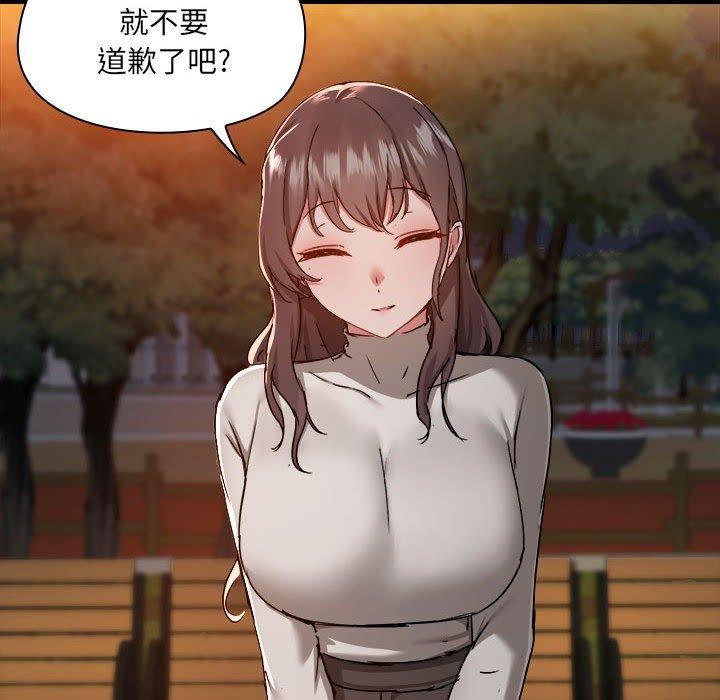 第69话 - 第101.jpg页